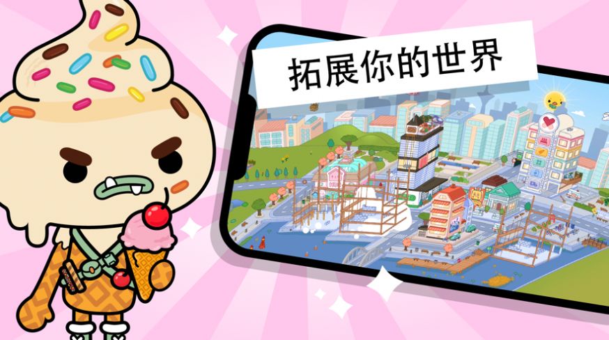 托卡世界更新海景房1.46最新完整版截圖2