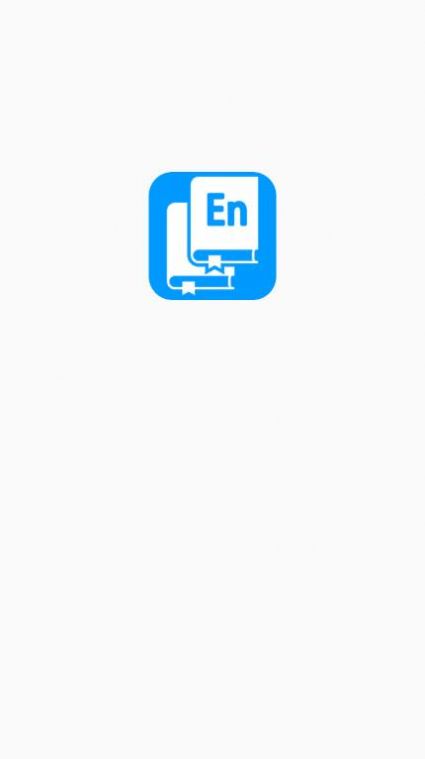 兒童英語啟蒙寶APP最新版截圖2