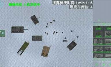 鐵銹戰(zhàn)爭炮火弧線游戲手機(jī)版截圖2