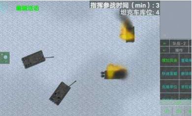 鐵銹戰(zhàn)爭炮火弧線游戲手機(jī)版截圖1