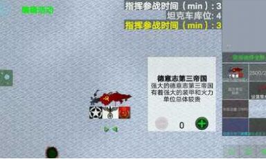 鐵銹戰(zhàn)爭炮火弧線游戲手機(jī)版截圖3