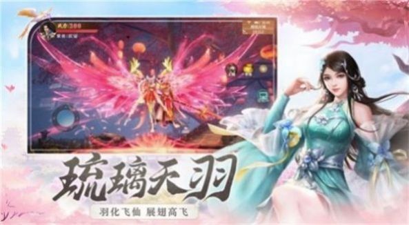 摸魚修仙手游版截圖1