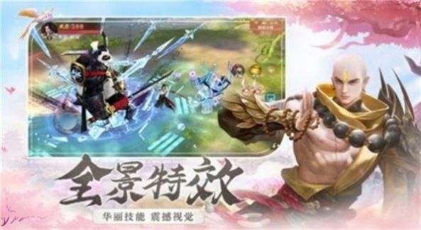 摸魚修仙手游版截圖3