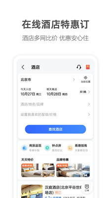 高德地圖李雪琴語音包下載最新版截圖2
