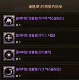 DNF手游韓服自選屬?gòu)?qiáng)徽章怎么選？韓服自選屬?gòu)?qiáng)徽章選擇推薦