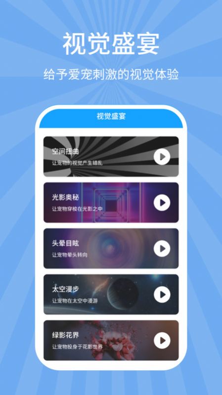 狗貓翻譯器下載APP最新版截圖4