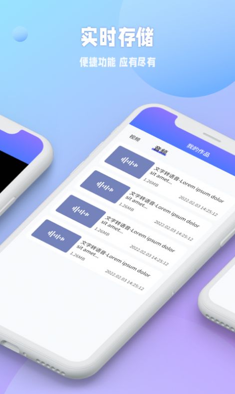 秒閃去水印APP下載截圖2
