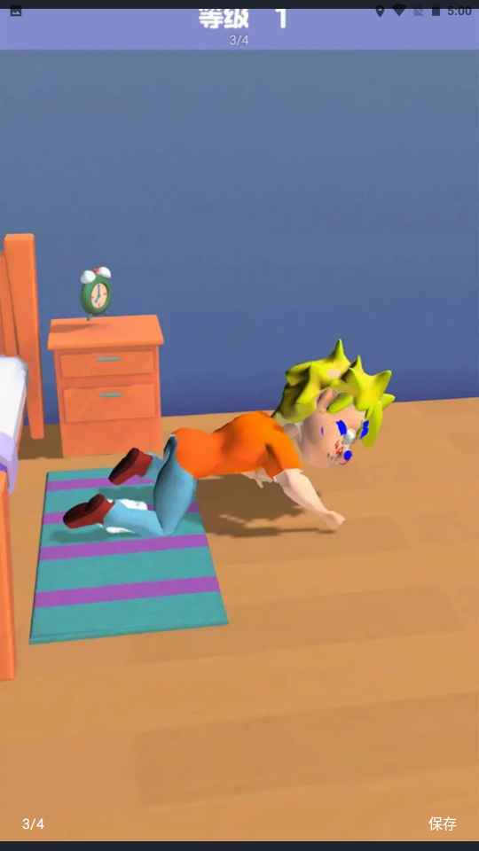 整蠱大師3D游戲安卓版截圖2