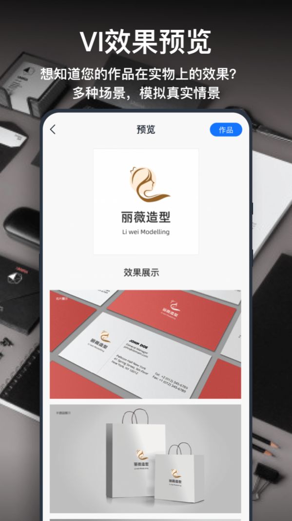一鍵logo設(shè)計app安卓版截圖3