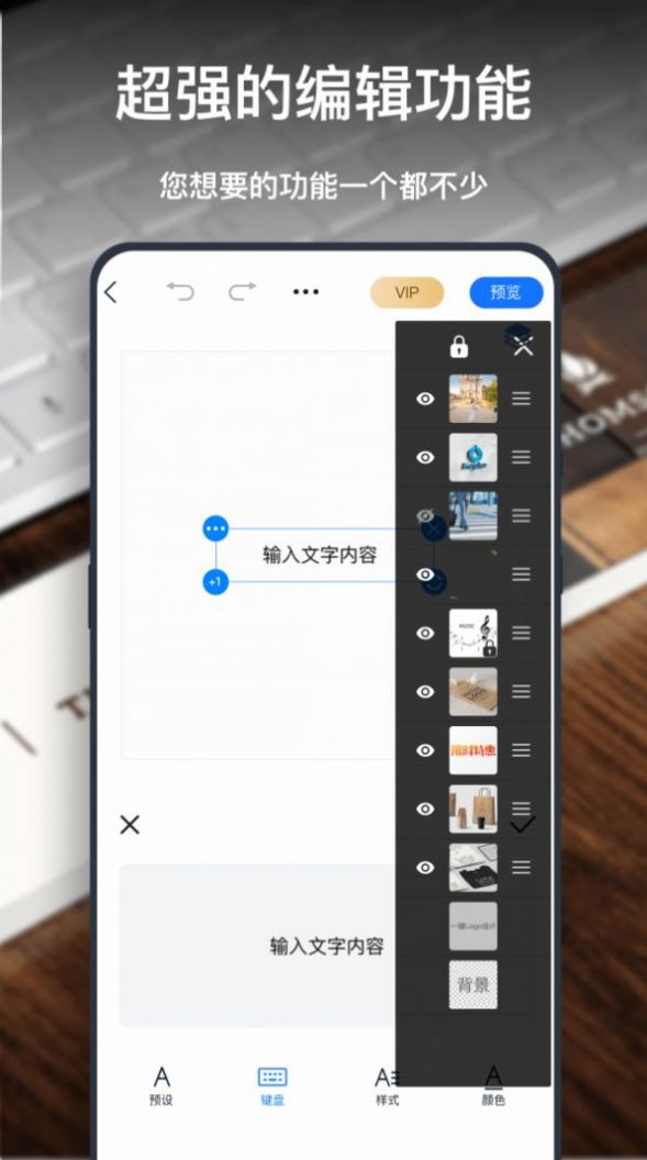 一鍵logo設(shè)計app安卓版截圖7