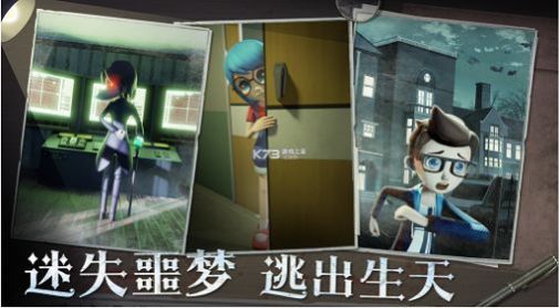 恐怖躲貓貓5下載安裝最新版截圖3