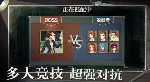 恐怖躲貓貓5下載安裝最新版截圖4