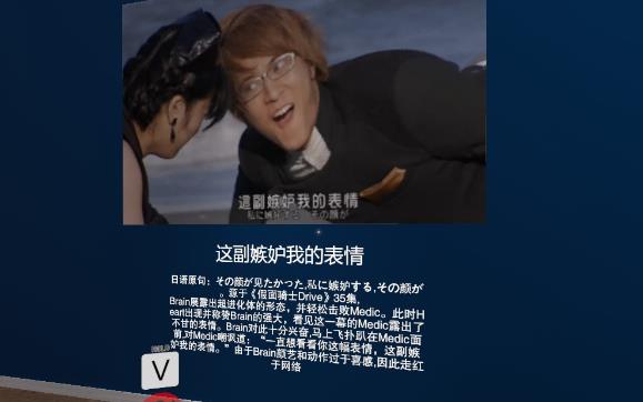 vrc中文梗博物館游戲預(yù)覽版截圖7