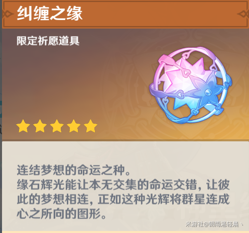 原神祈愿保底規(guī)則2022：祈愿抽卡保底機制介紹