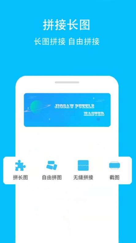 長圖GIF制作app手機版截圖2