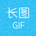 長圖GIF制作app手機(jī)版