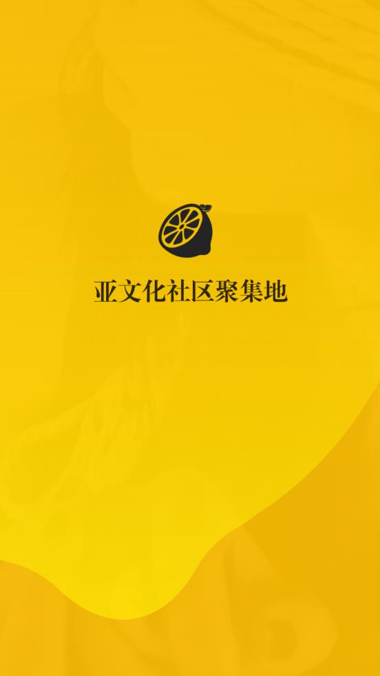 smon西檬之家王竹子app下載安裝截圖1