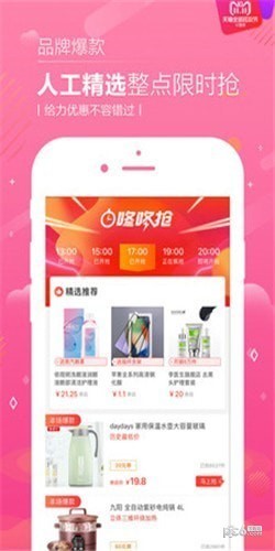 戀物二手貨最新版蘋果下載2022截圖4