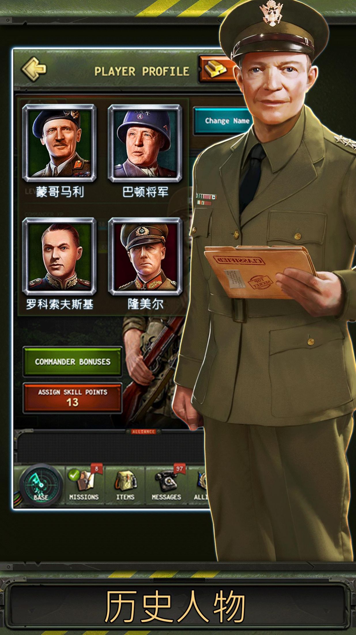 戰(zhàn)火世界二戰(zhàn)手游版截圖4