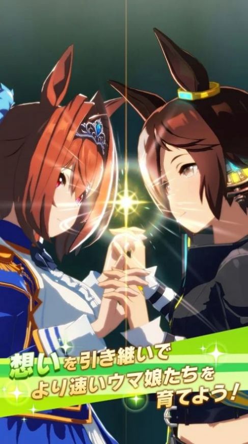賽馬娘Pretty Derby臺(tái)服下載手游截圖3