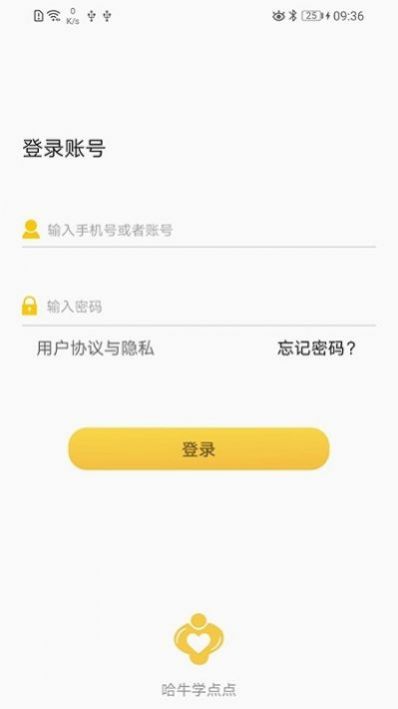 2022中國(guó)教育網(wǎng)絡(luò)電視臺(tái)APP下載（長(zhǎng)安書院）截圖3