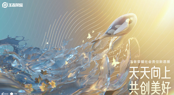 王者榮耀新文創(chuàng)主題皮膚是什么？王者五谷/滕王閣序/航天皮膚官宣