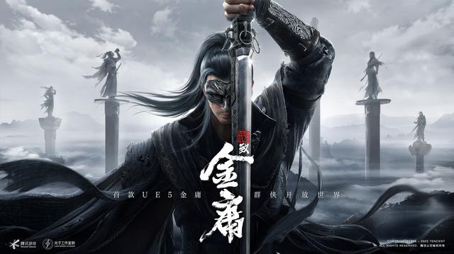 代號(hào)致金庸官網(wǎng)是什么？官網(wǎng)預(yù)約地址分享