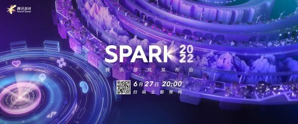王者榮耀發(fā)布會(huì)在哪看？2022騰訊游戲發(fā)布會(huì)視頻回放地址