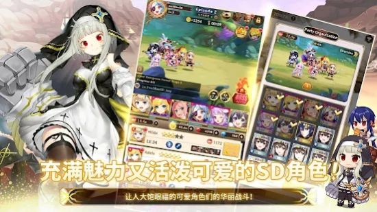 合成少女游戲安卓版截圖1