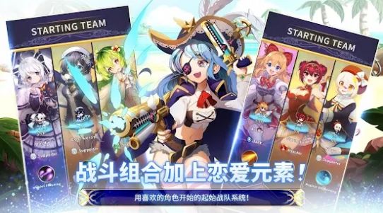 合成少女游戲安卓版截圖2