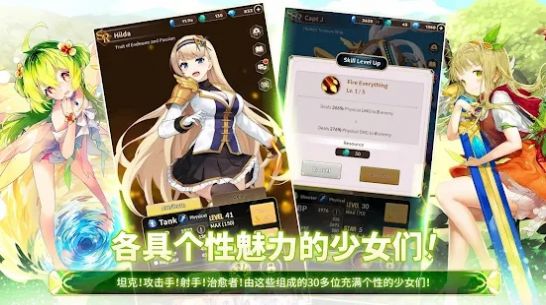 合成少女游戲安卓版截圖4