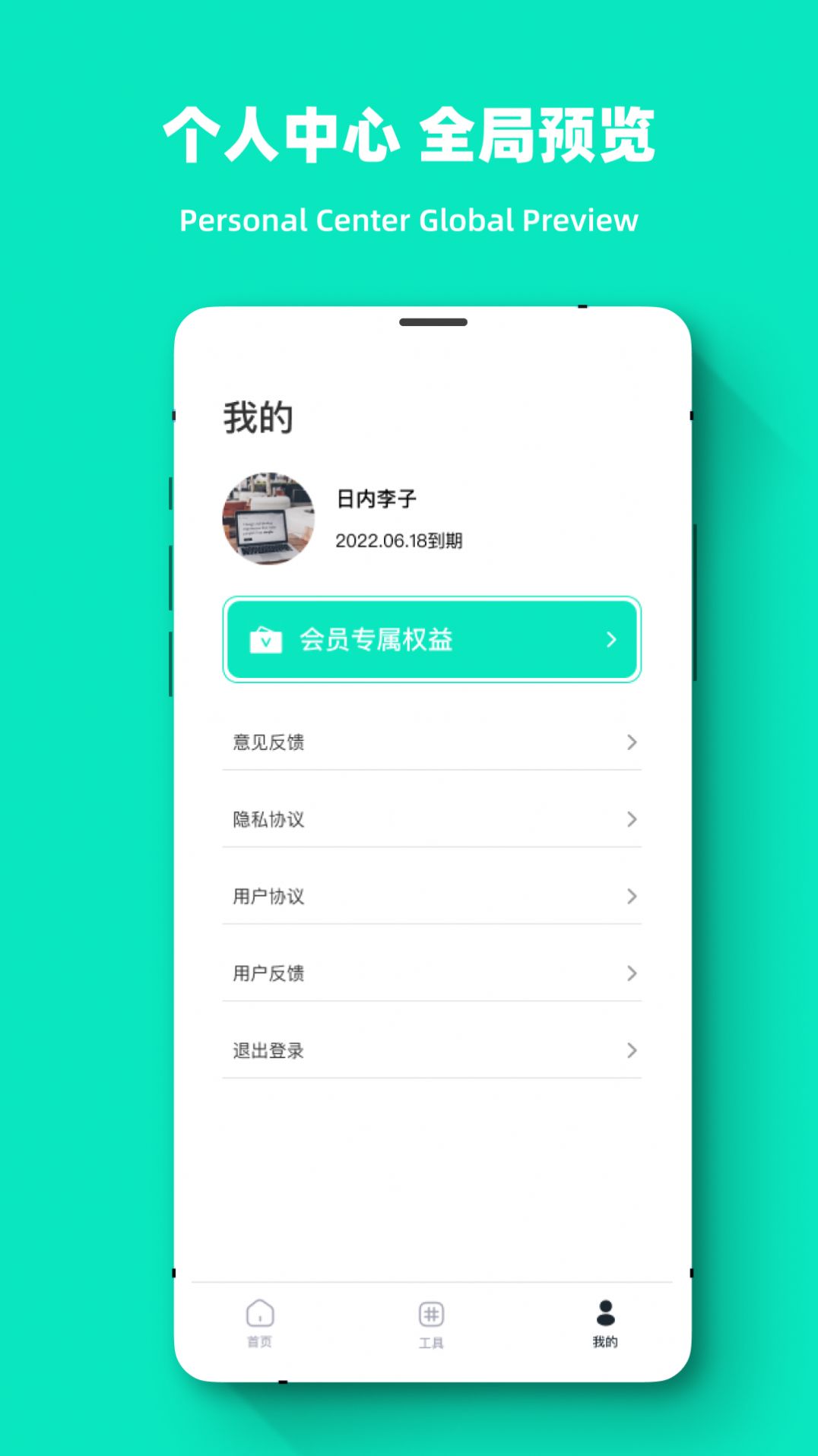 專業(yè)照片恢復大師軟件下載截圖1