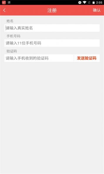 伊利會員中心app下載最新版2022截圖3