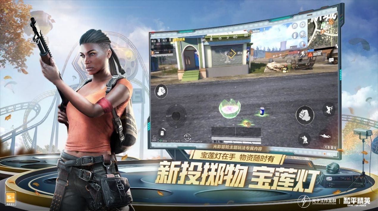 MT畫質(zhì)助手2.0版本最新蘋果版2022截圖1