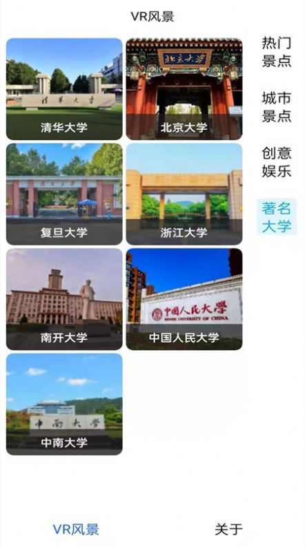 旅行地圖規(guī)劃app手機(jī)版截圖2