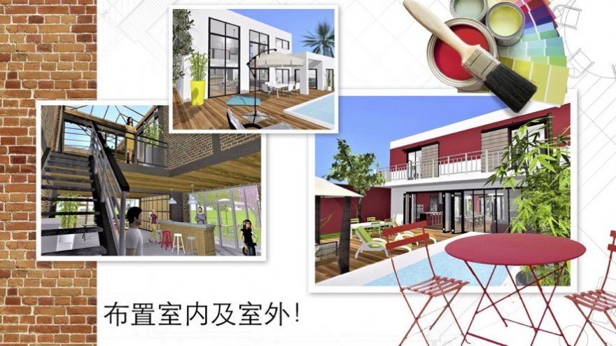 家居3D設(shè)計(jì)DIY軟件app安卓版截圖1