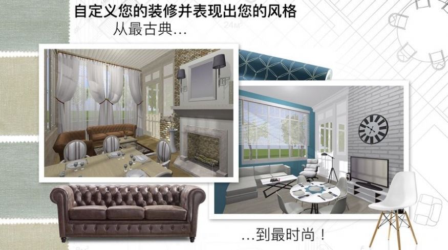 家居3D設(shè)計(jì)DIY軟件app安卓版截圖4