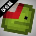 最新版甜瓜游樂場10.0漢化版(自帶模組)