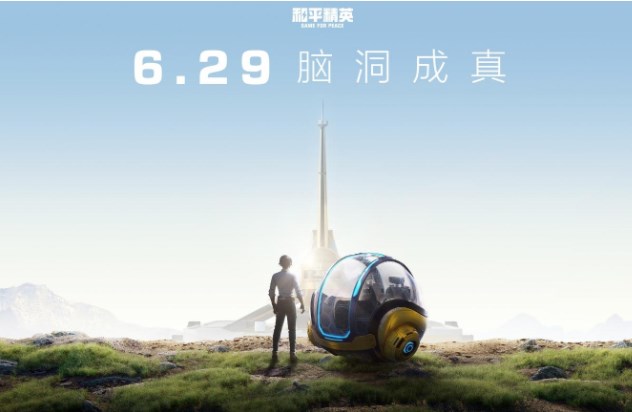 和平精英戰(zhàn)術(shù)導(dǎo)彈炮怎么用？戰(zhàn)術(shù)導(dǎo)彈炮使用方法