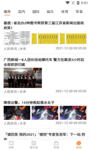 淘酒購app4.0.6下載最新版截圖4