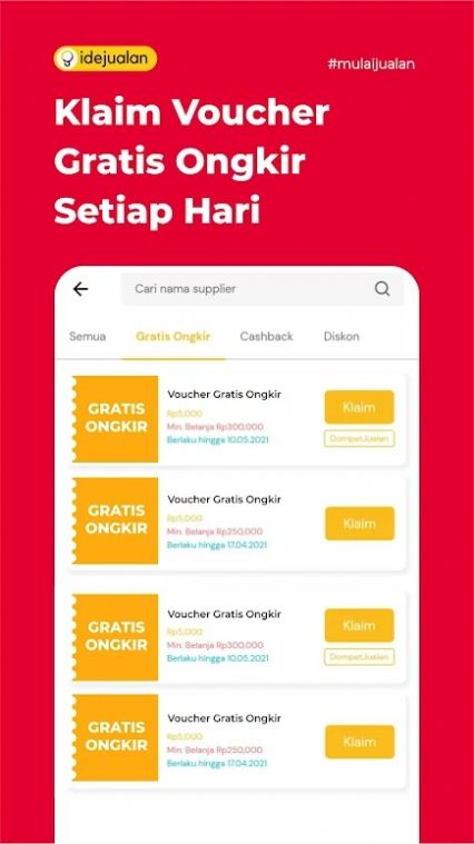 Idejualang購物商城APP版截圖1