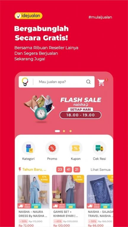 Idejualang購物商城APP版截圖4