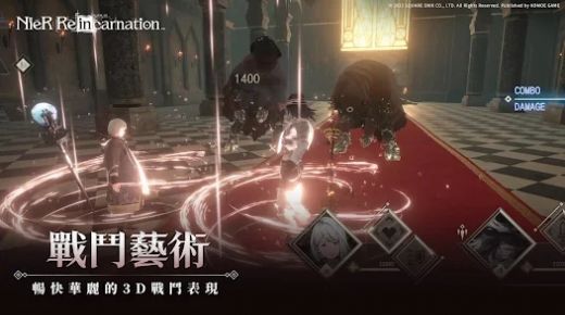 尼爾重生wiki中文臺(tái)服下載（NieR）截圖1