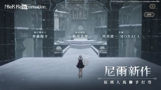 尼爾重生wiki中文臺(tái)服下載（NieR）截圖2