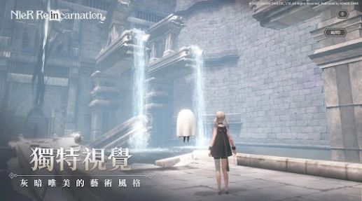 尼爾重生wiki中文臺(tái)服下載（NieR）截圖4
