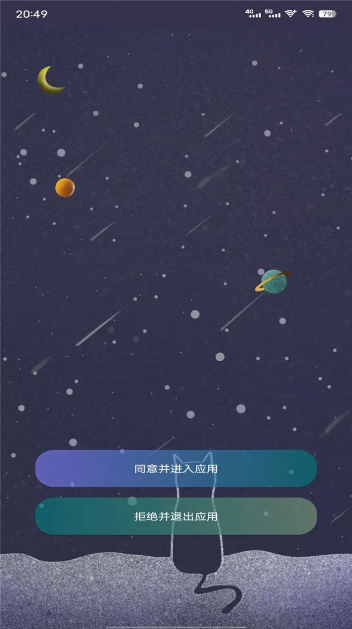 紅豆管家人脈拓展app版截圖1