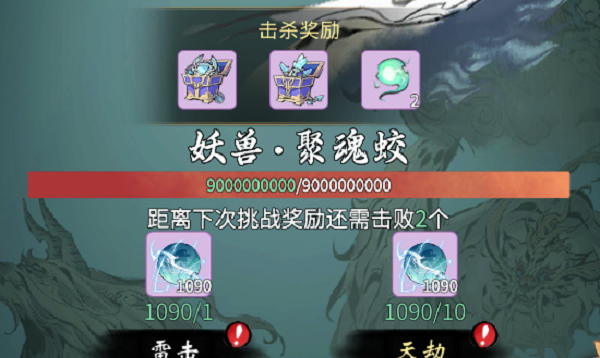 一念逍遙器紋共鳴怎么升級？器紋共鳴升級攻略