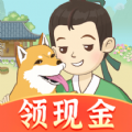 古代乡村生活游戏红包版