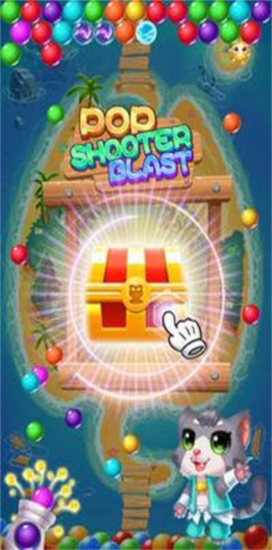 流行射手爆炸游戲手機(jī)版（Pop Shooter Hahuhu）截圖6