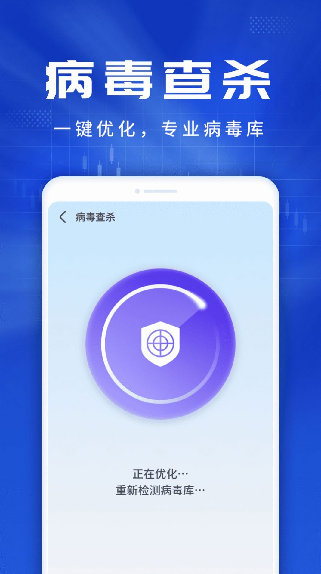 旋風(fēng)優(yōu)化伴侶清理APP安卓版截圖4